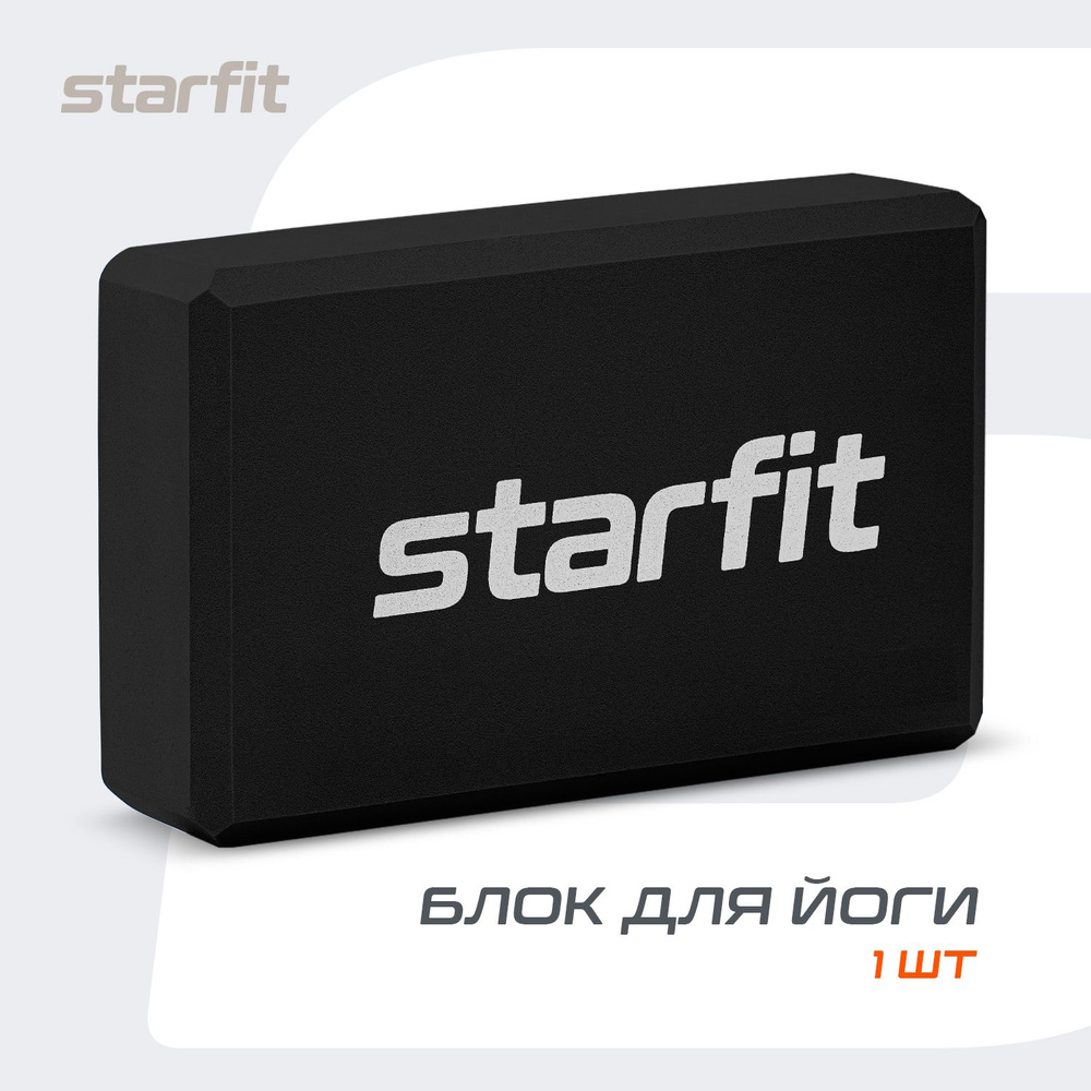 Блок для йоги STARFIT YB-200 EVA 8 см 115 гр 22,5х15 см черный #1