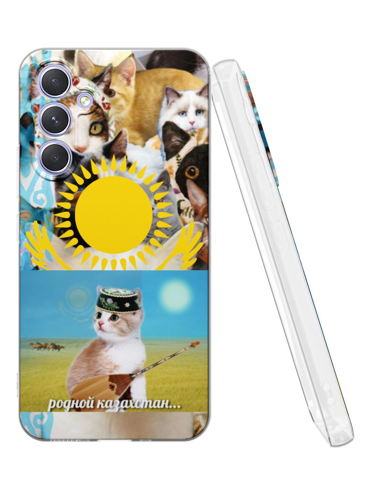 Силиконовый чехол Mobilius для Galaxy A55 (5G) (Галакси А55 5Джи), Казахские котята  #1