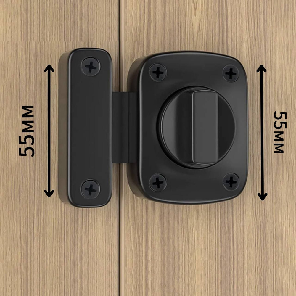 Задвижка механическая универсальная, чёрная, защелка поворотная для распашных дверей, 55мм задвижка поворотная,чёрная-55мм #1