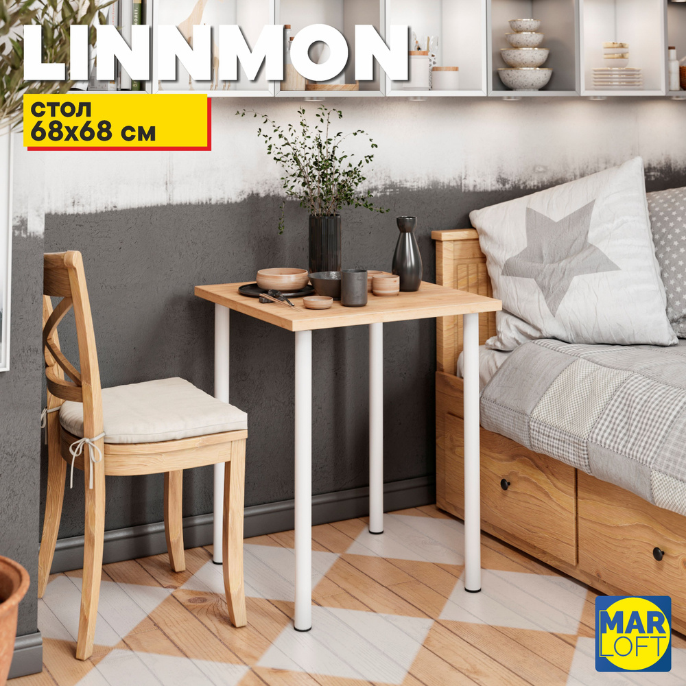 Меблі для їдальні IKEA, купити столові меблі ІКЕА - ціни в магазині меблів IKEA MALL