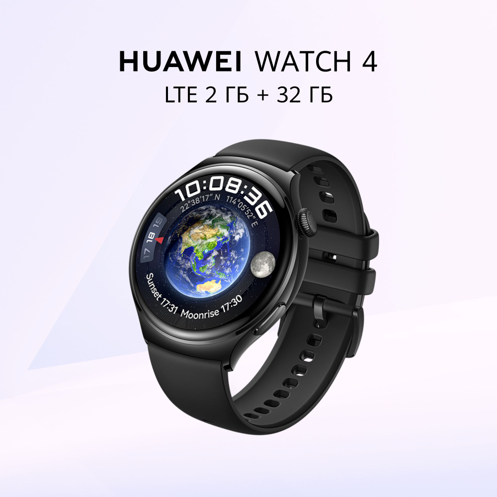 HUAWEI Умные часы WATCH 4 Archi-L19F, 46mm, черный #1