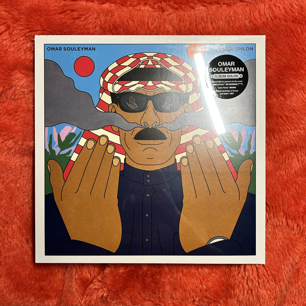 Винил Omar Souleyman - Shlon LP + CD, виниловая пластинка #1