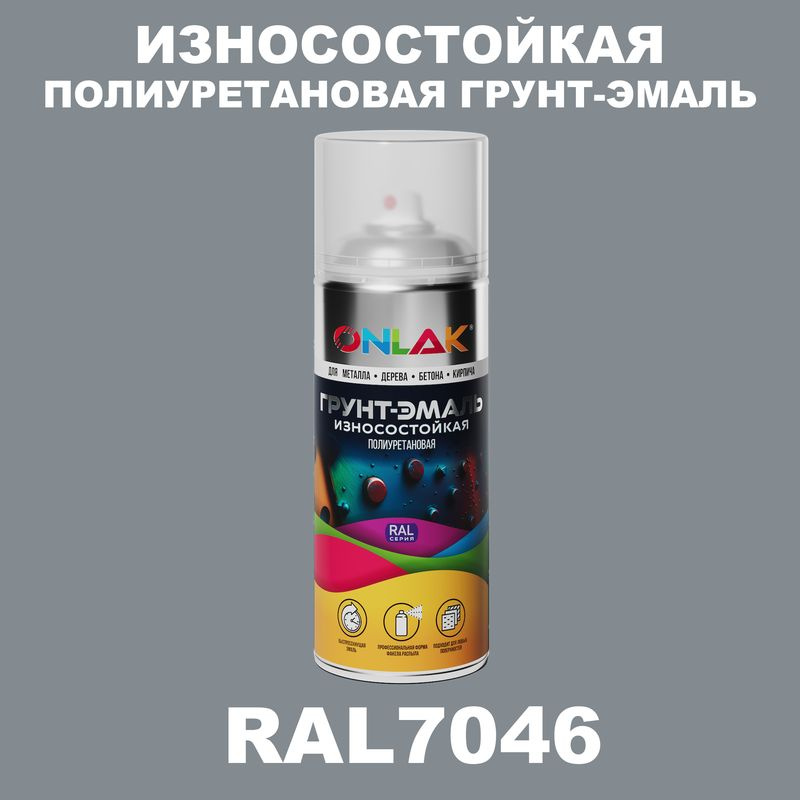 Износостойкая полиуретановая грунт-эмаль ONLAK в баллончике, быстросохнущая, матовая, для металла и защиты #1