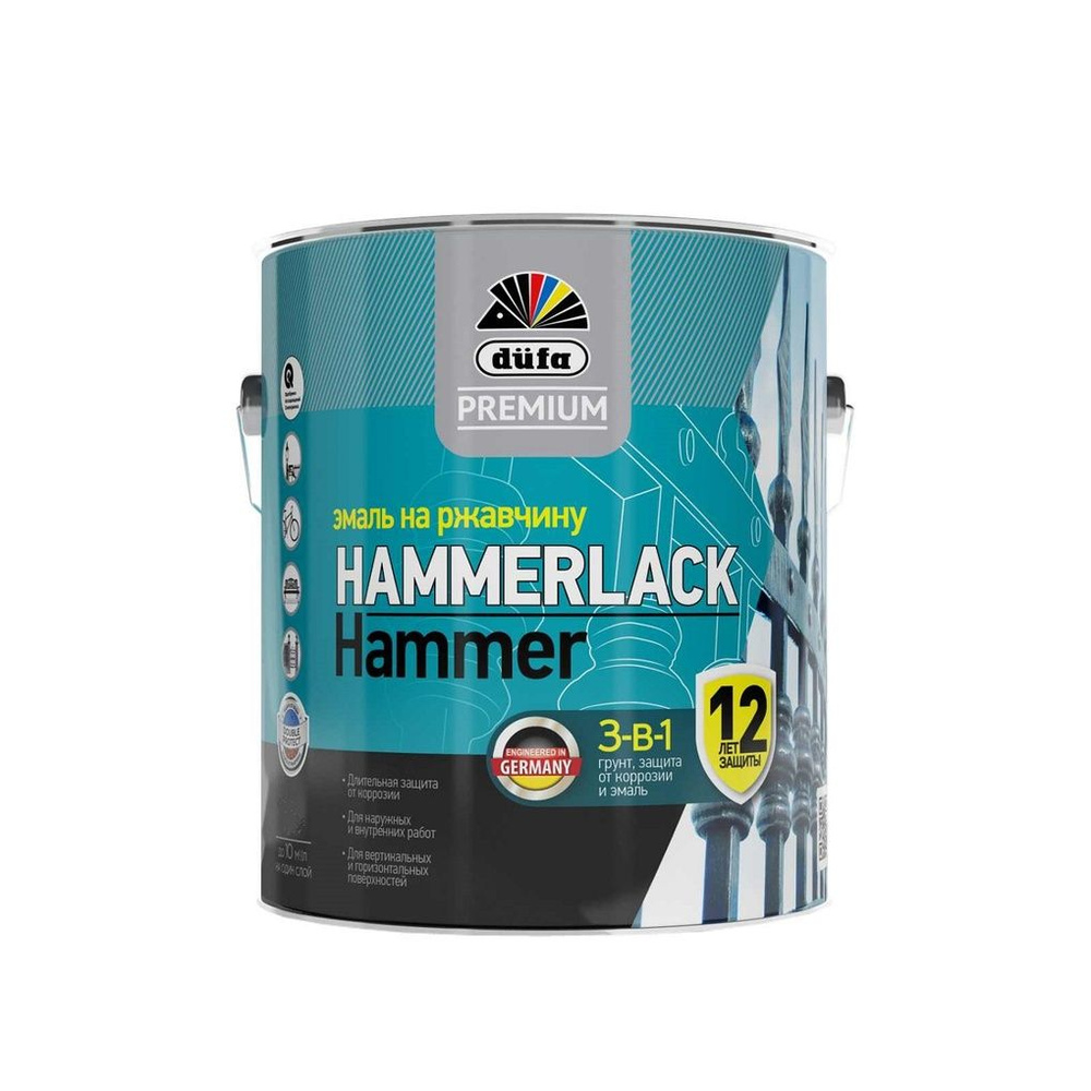 Эмаль на ржавчину молотковая Dufa Premium Hammerlack 3 в 1 глянцевая (0,75л) коричневый  #1