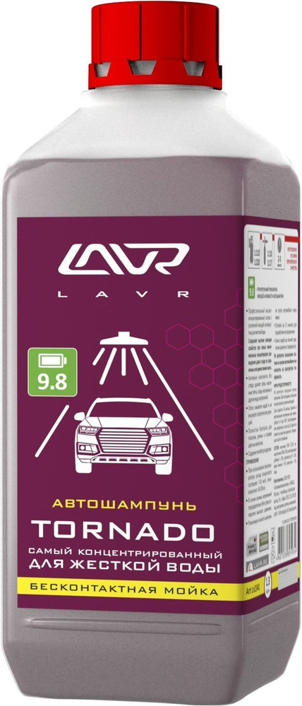 LAVR Автошампунь, 1 л, 1 шт. #1