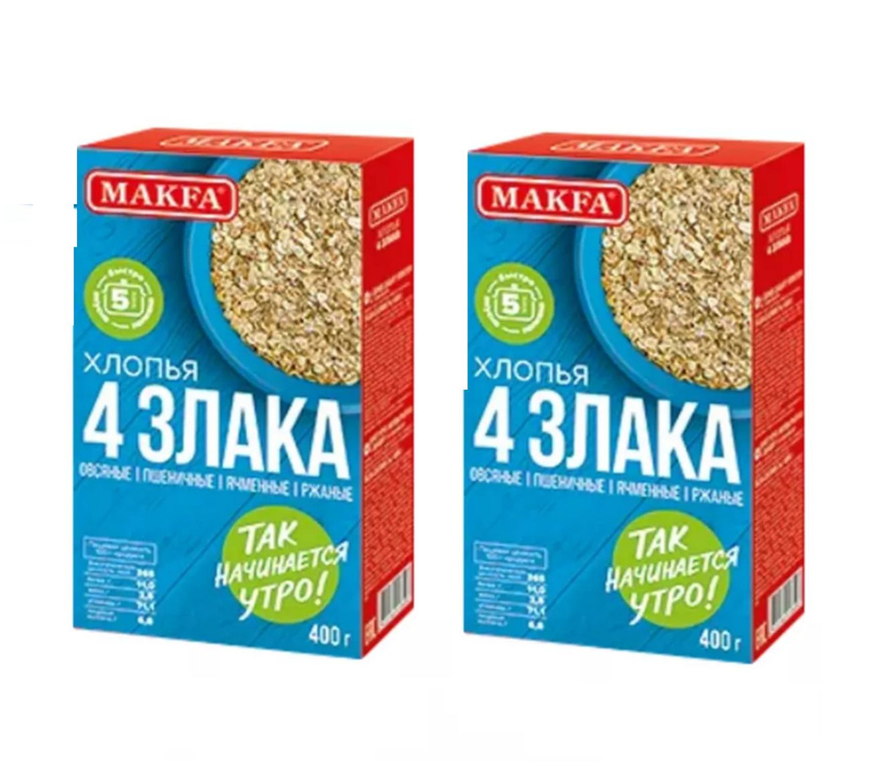 Хлопья 4 злака тм"MAKFA" 400гр * 2 пачки #1