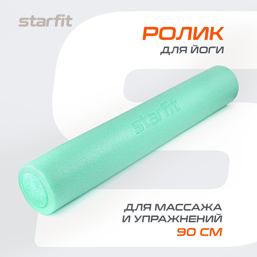 Ролик массажный STARFIT FA-50115x90 см мятный средняя жесткость  #1