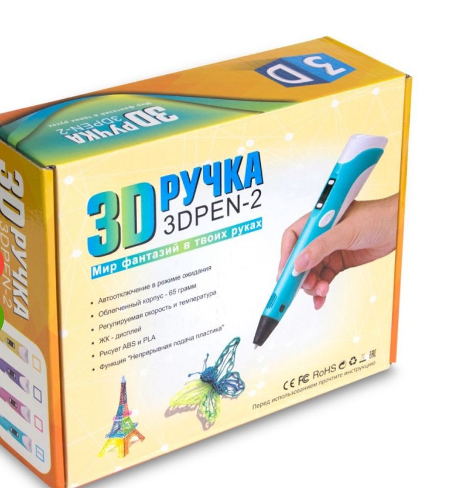 3D ручка 3DPEN-2 #1