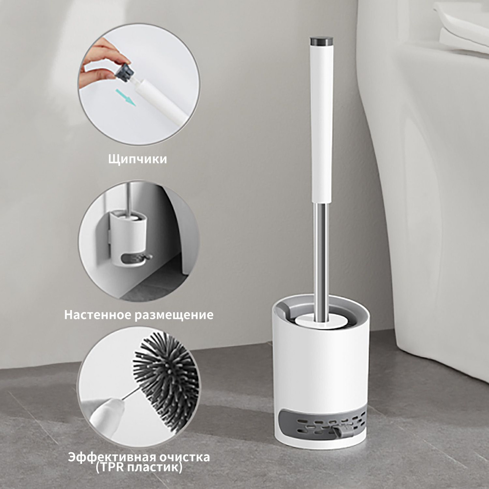Ёршик туалетный силиконовый с подставкой AVIK (ершик подвесной, напольный)  #1