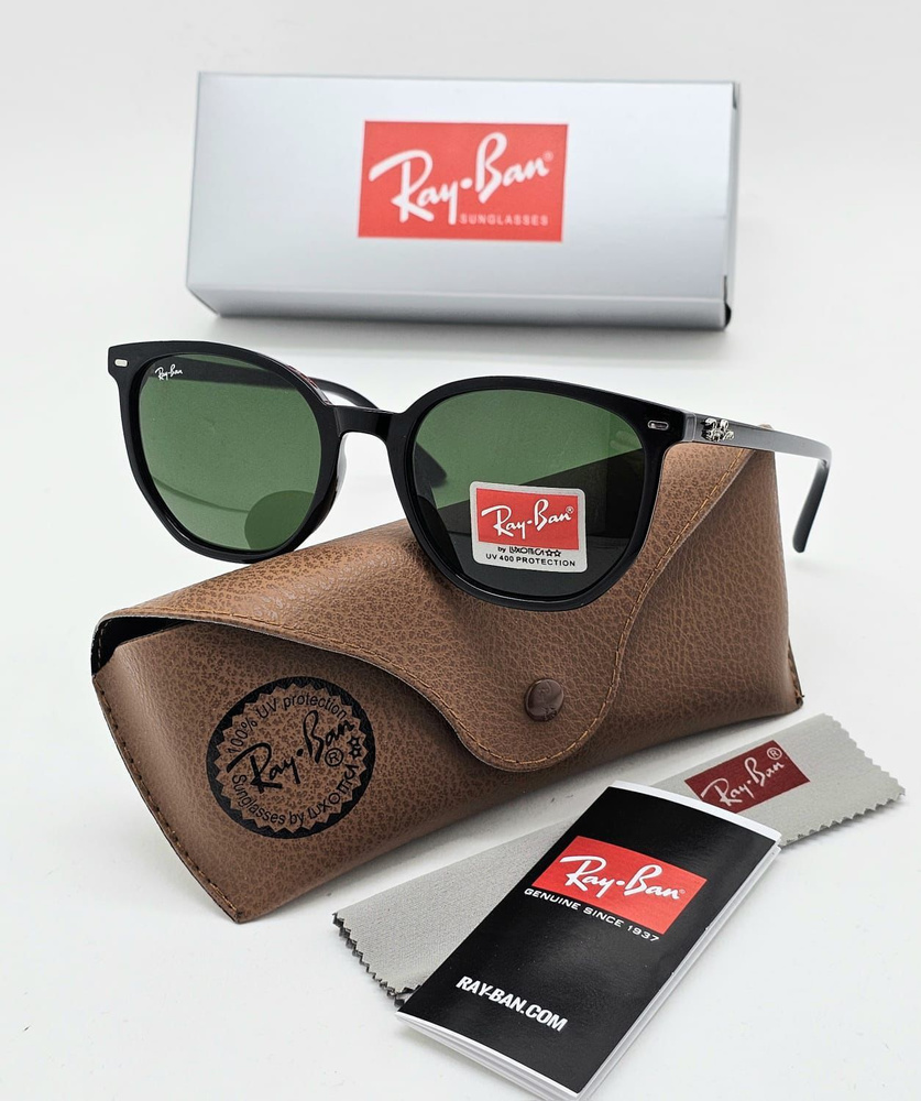 Очки солнцезащитные Ray Ban женские мужские унисекс #1