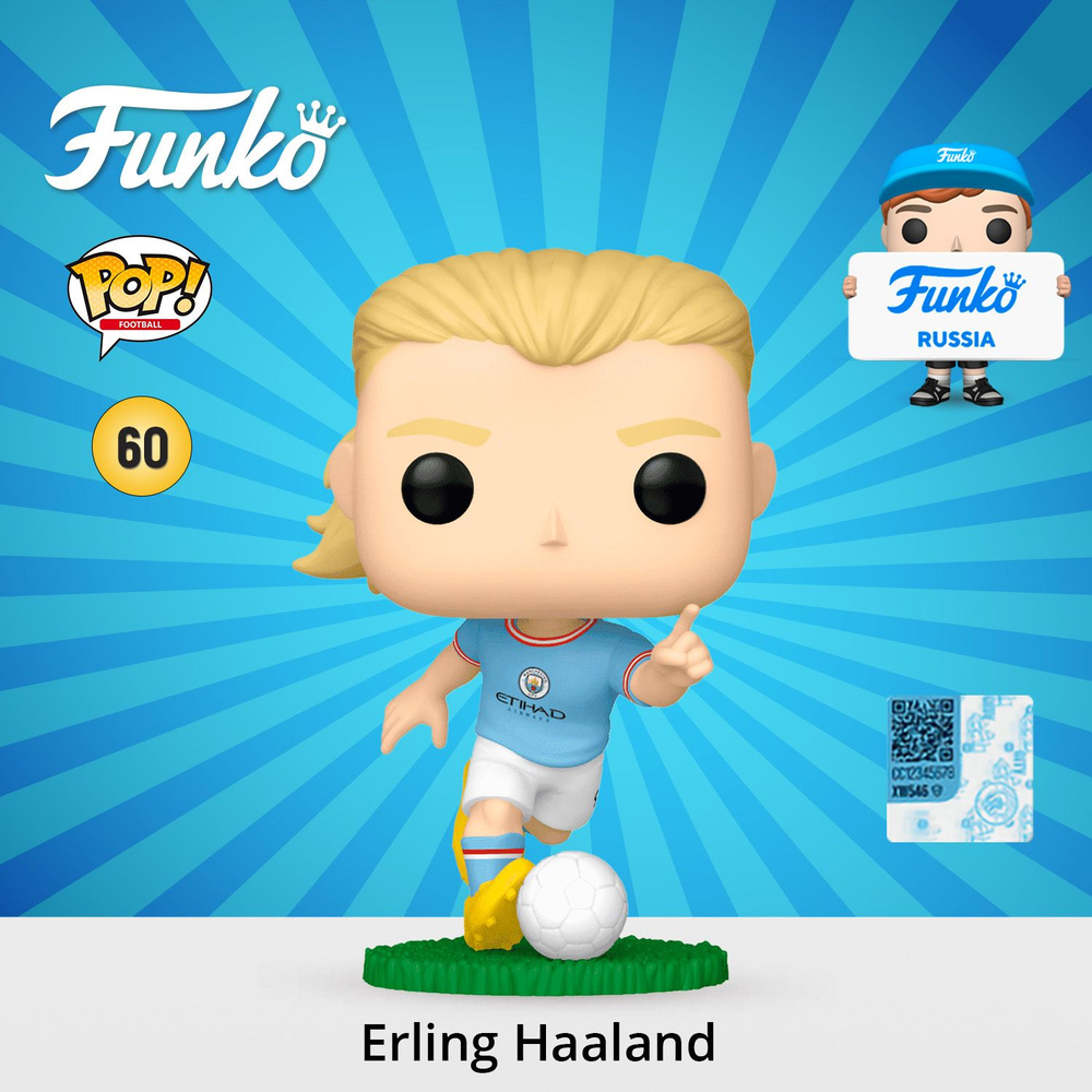 Фигурка Funko POP! Football Manchester City Erling Haaland/ Фанко ПОП в виде футболиста клуба Манчестер #1