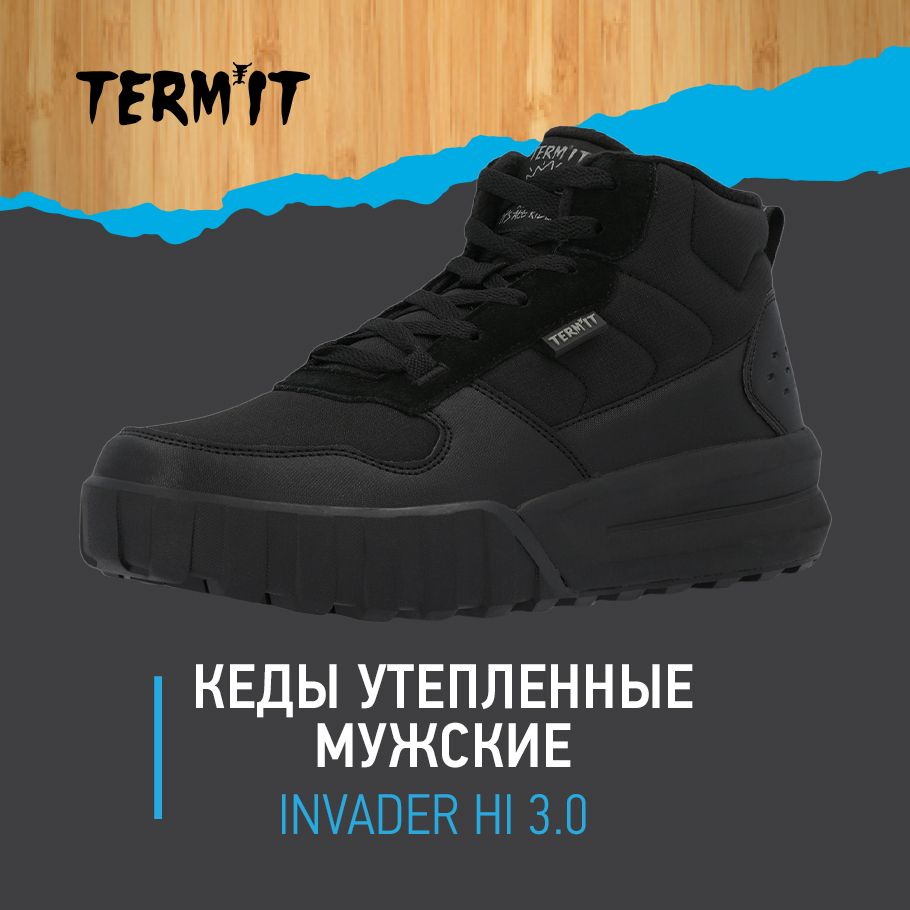 Кеды Termit INVADER HI 3.0 #1