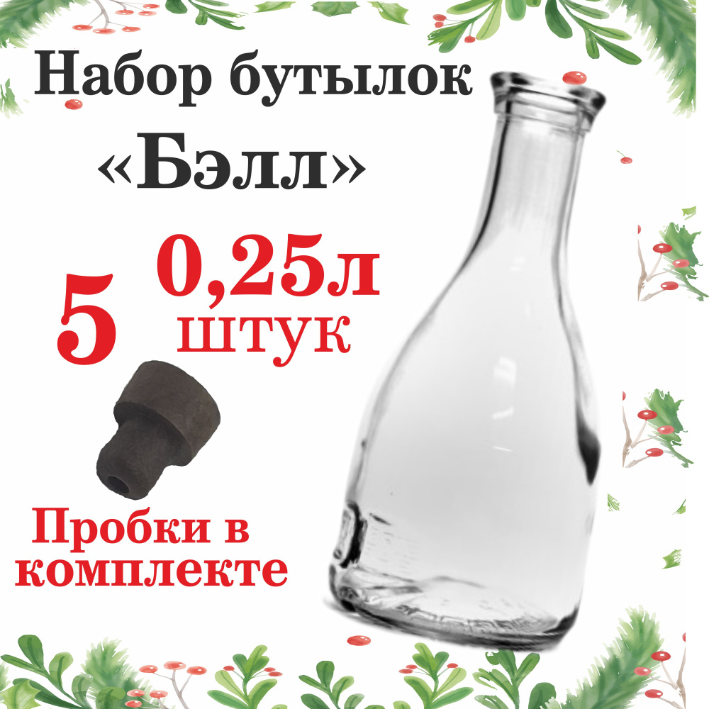 ПрофиВыбор Бутылка, 0.25 л, 5 шт #1