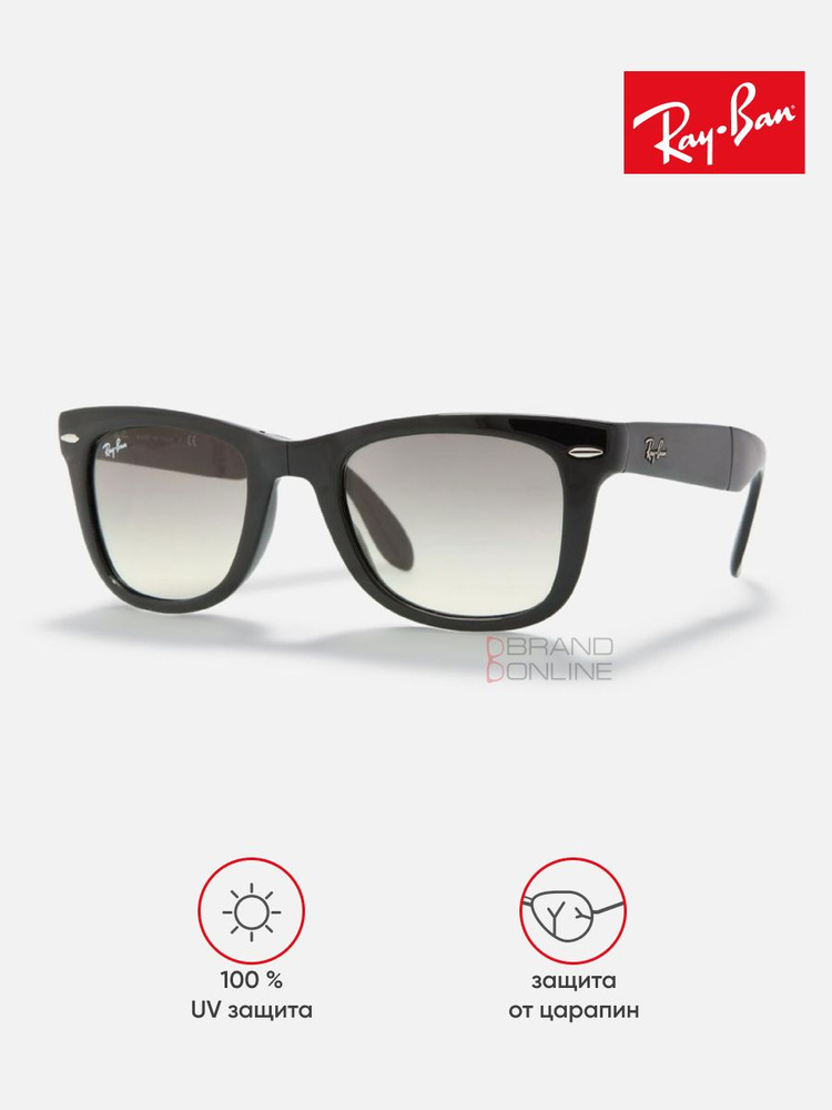 Солнцезащитные очки унисекс, квадратные RAY-BAN с чехлом, линзы серые RB4105-601/32/54-20  #1