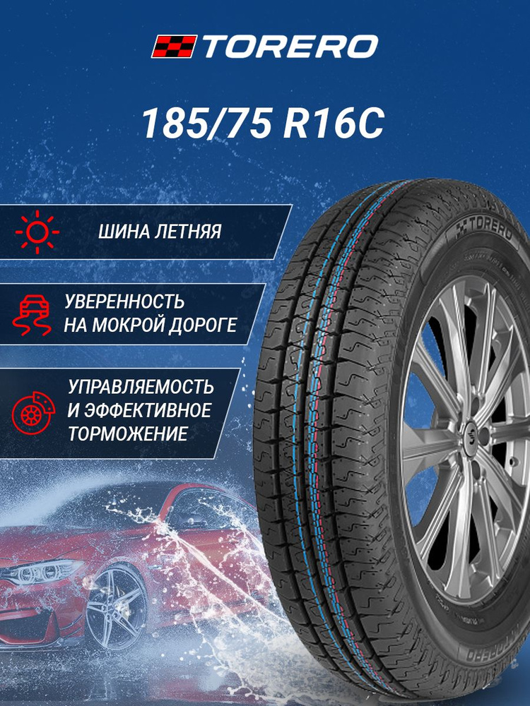 Torero MPS-330 Шины  летние 185/75  R16С 104R #1