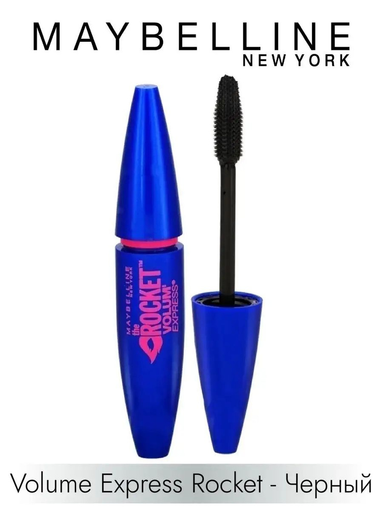 Тушь для ресниц Volume Express The Rocket Mascara, черная #1