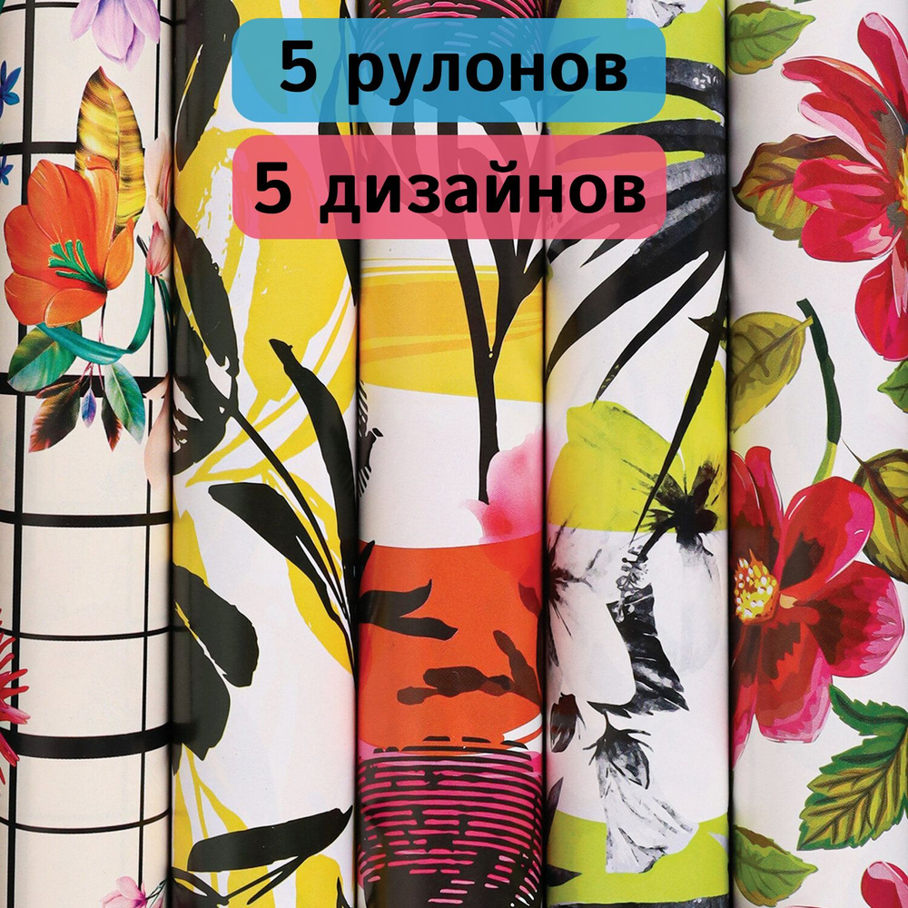 Упаковочная бумага 5 рулонов по 70х100 см, мелованная, Золотая сказка Vintage Flowers  #1