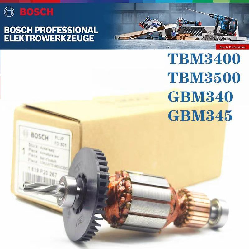 Оригинальный ротор BOSCH GBM340/345/TBM3400/3500(1619P20267) #1