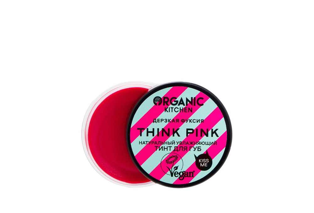 Тинт для губ ORGANIC KITCHEN Натуральный. Think pink #1