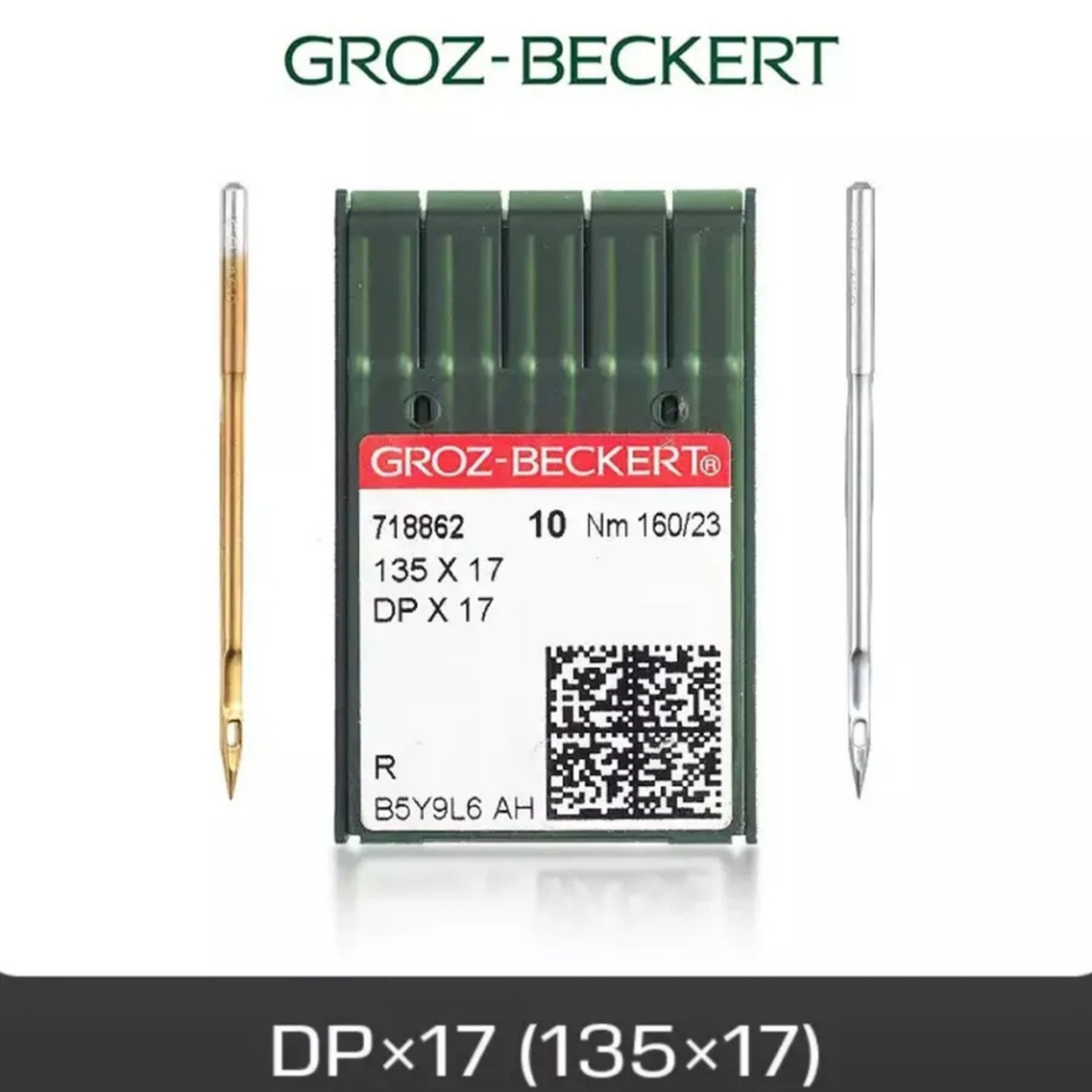 Игла Groz-beckert DPX17 DP17 #1