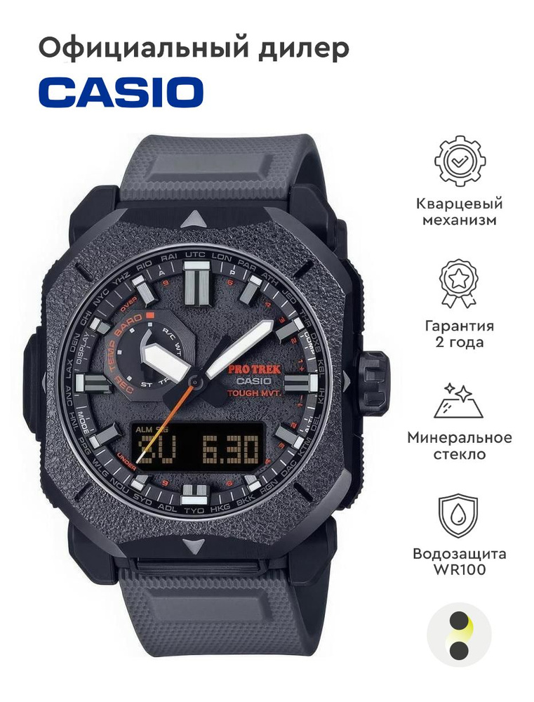 Мужские наручные часы Casio ProTrek PRW-6900BF-1E #1