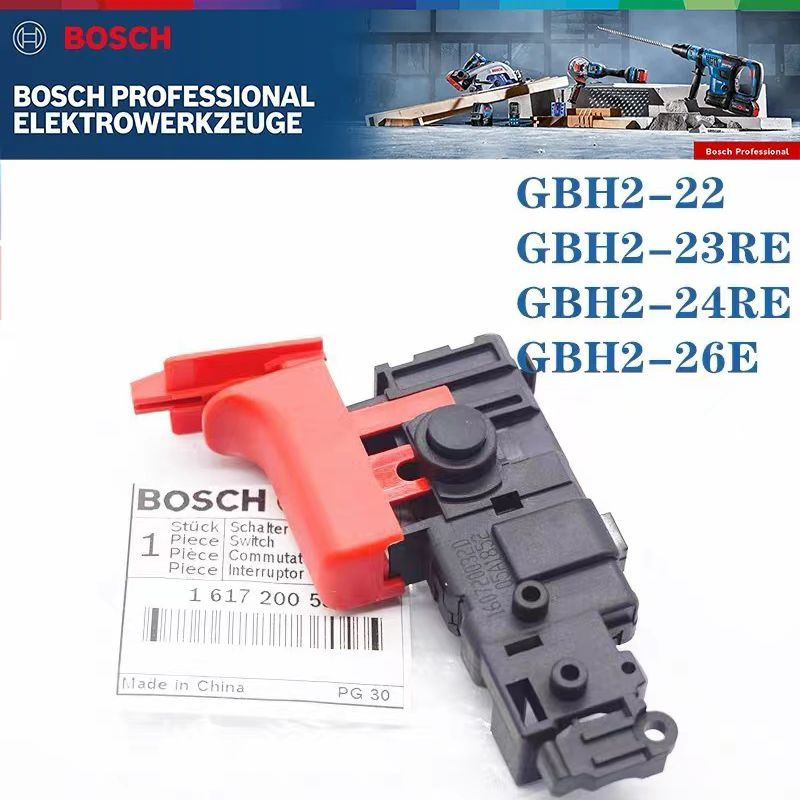 Оригинальный выключатель Bosch GBH2-22E/GBH2-22RE(160720032D) #1