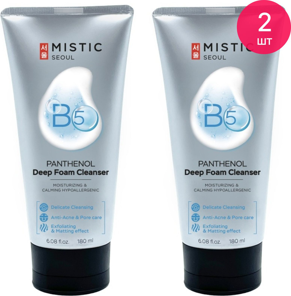 MISTIC / Мистик Panthenol Deep Foam Cleanser Пенка для умывания глубокоочищающая с пантенолом (витамином #1