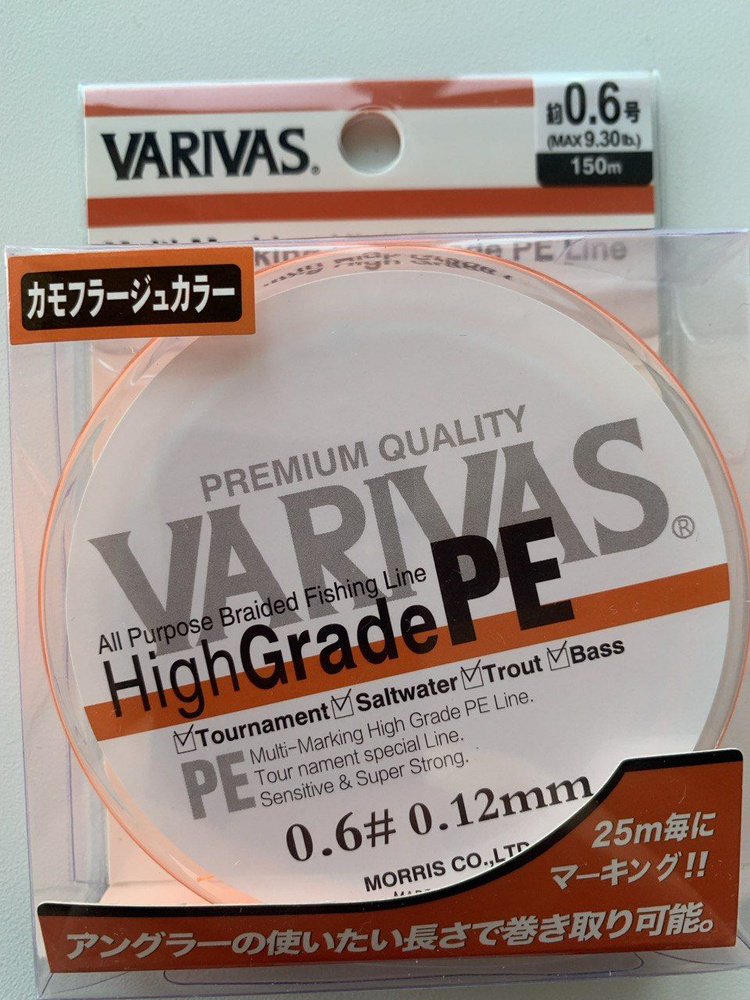 Плетенный шнур Varivas HIGH GRADE PE X4 Neon Orange 0.12 #1