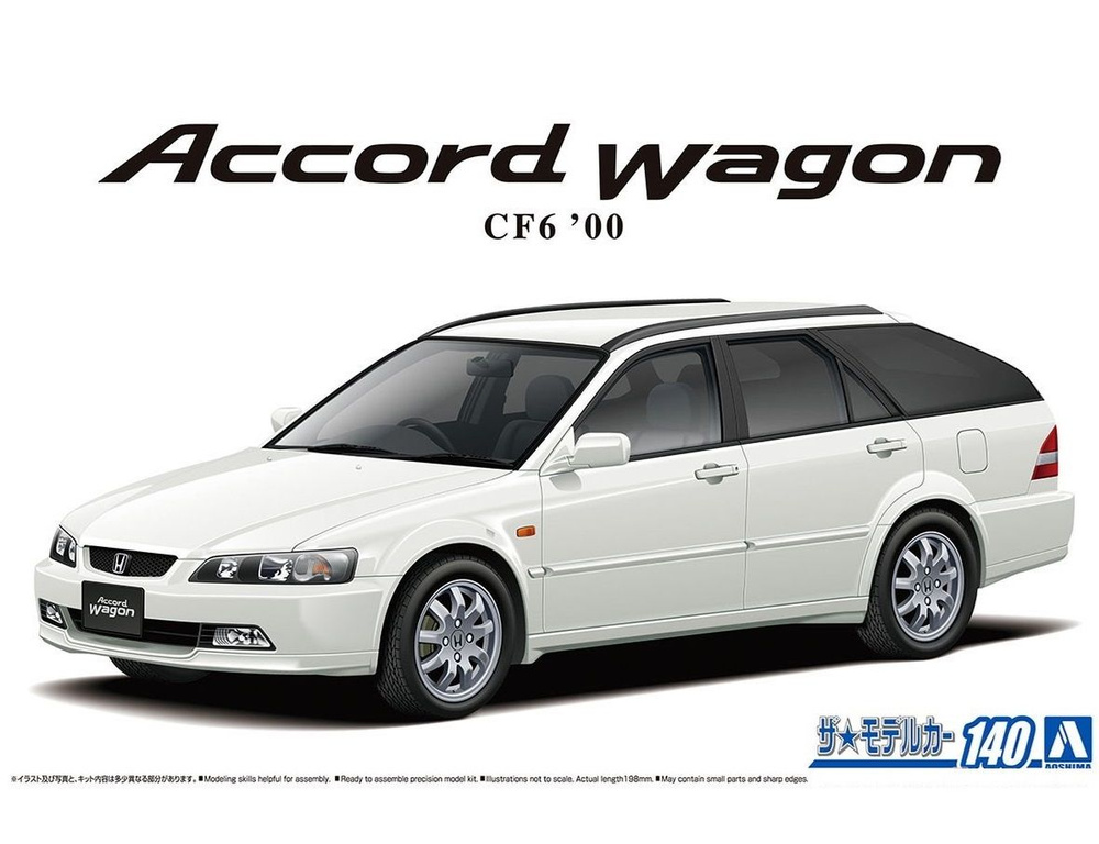 Сборная модель Honda CF6 Accord Wagon VTL 00 #1