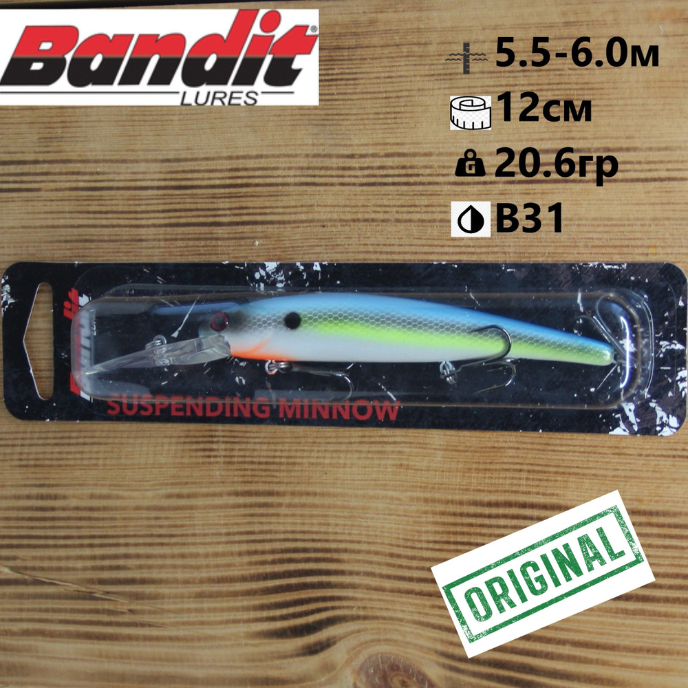 Воблер Bandit Deep Suspending Minnow 12cм, 20.6гр, заглубление 5.5-6.0м/#B31 #1