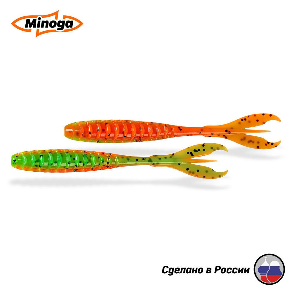 Силиконовая приманка Minoga Pulsar 3" (8шт) 75мм, цвет 623 #1