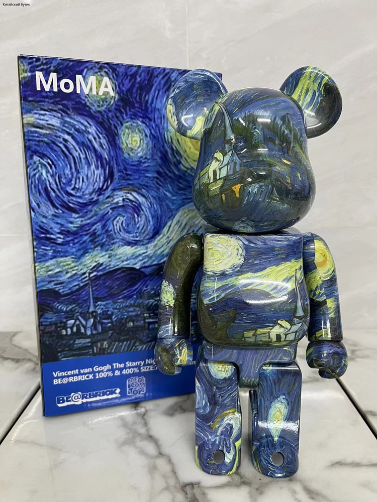 Bearbrick400%28см Игрушечная Статуя Медведя,28,Звездная ночь,коричневый,серый  #1