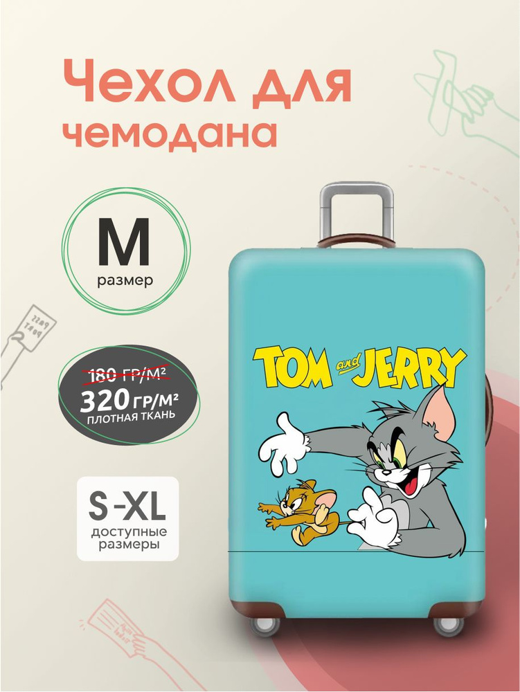 Чехол для чемодана с надписью Том и Джерри размер М #1