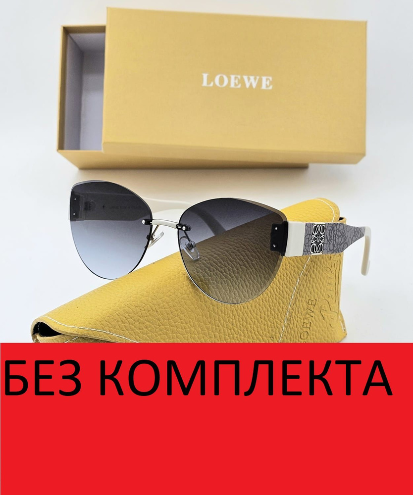 Loewe Очки солнцезащитные #1