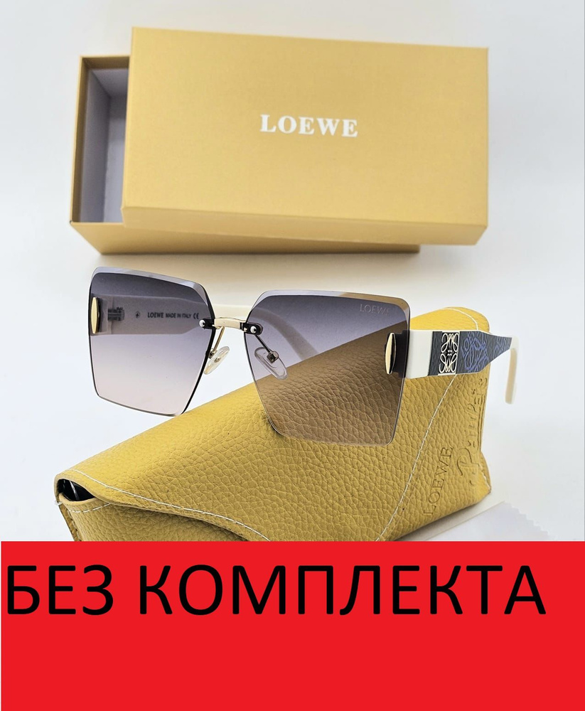 Loewe Очки солнцезащитные #1