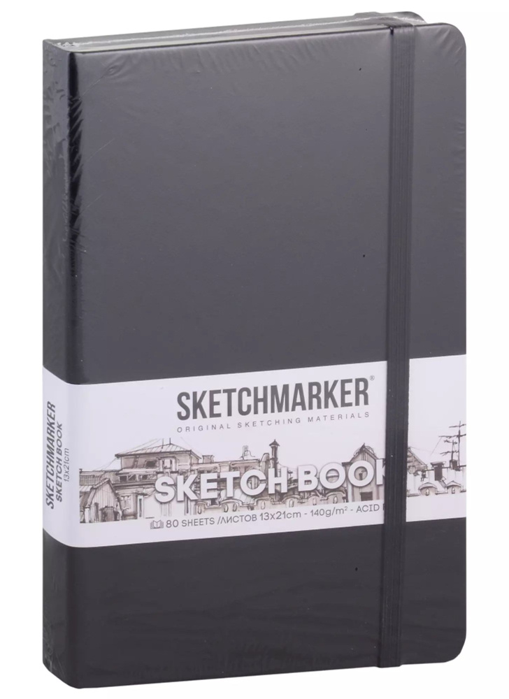 Скетчбук 13*21 80л Sketchmarker черный, нелинованн. 140г/м2, слоновая кость, тв.обл.  #1