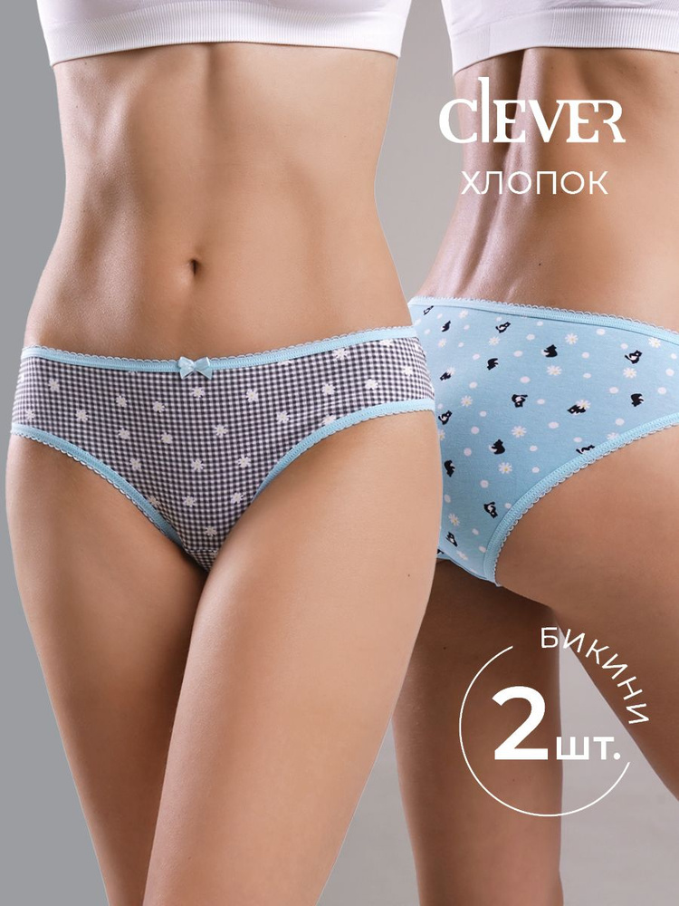 Комплект трусов CLEVER WEAR, 2 шт #1