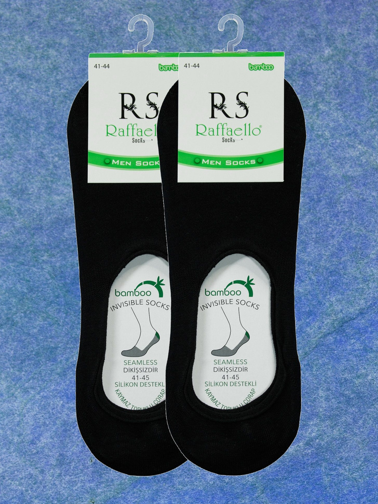 Подследники Raffaello Socks, 2 пары #1