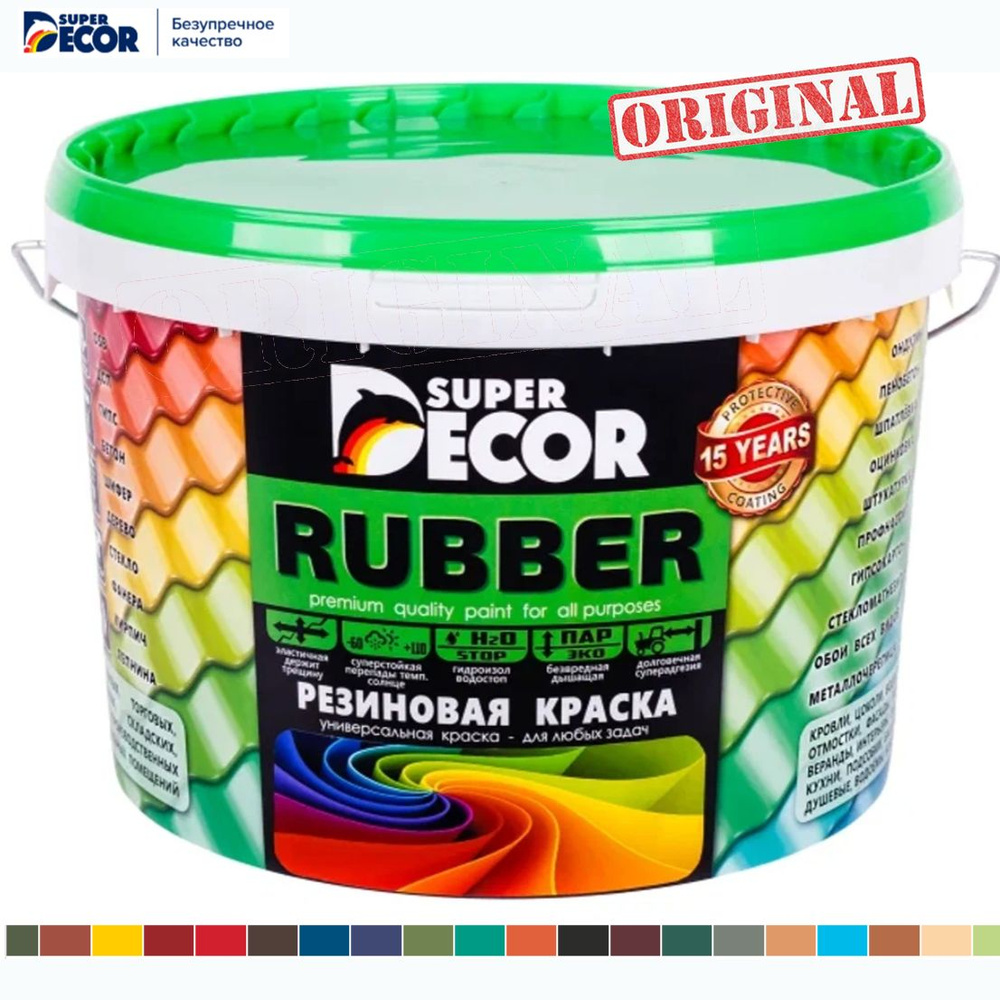 Краска Super Decor Резиновая Rubber №4 Дикая вишня 3кг. #1