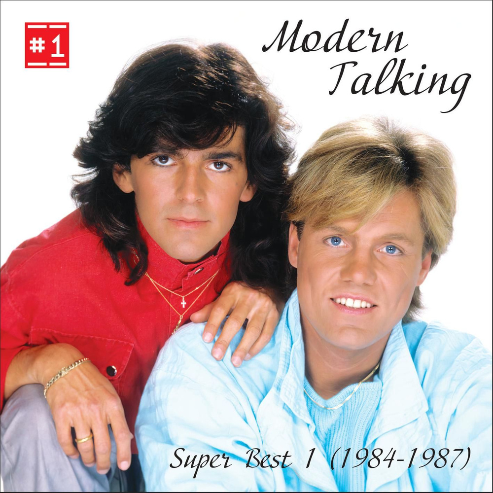 Modern Talking - Super Best 1 (1984-1987) (Запись на CDR) (CD) #1