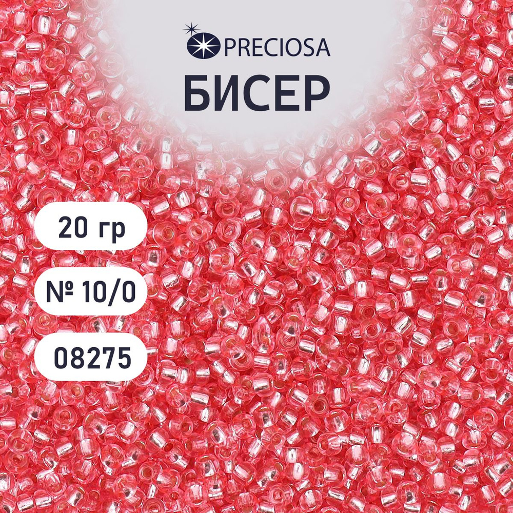 Бисер Preciosa прозрачный с серебристым центром 10/0, 20 гр, цвет № 08275, бисер чешский для рукоделия #1