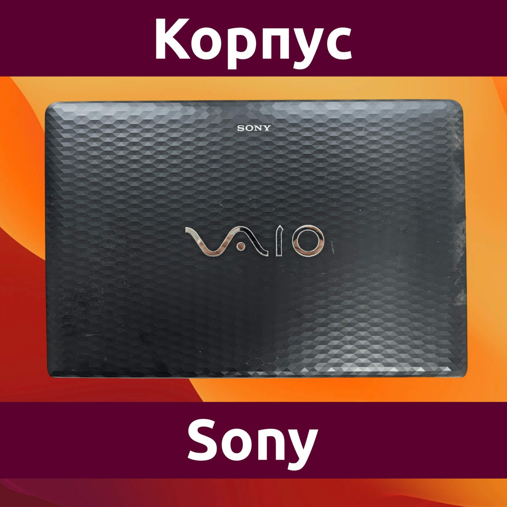 Корпус для ноутбука Sony Vaio VPCEJ крышка матрицы + петли (не новый)  #1