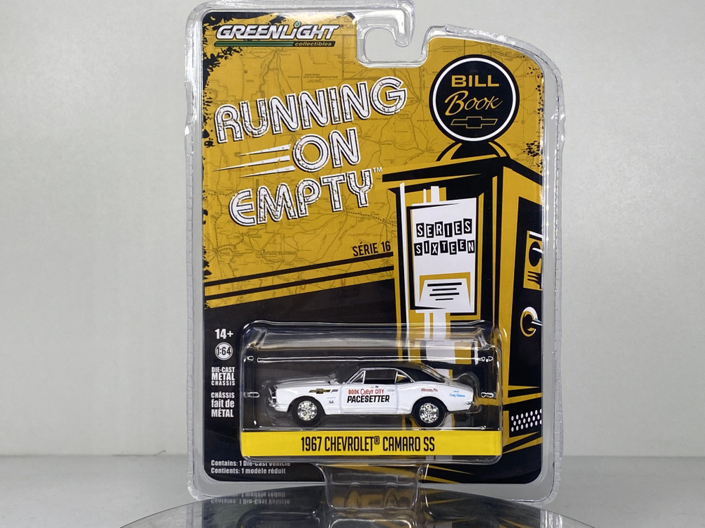 Модель коллекционная автомобиля CHEVROLET Camaro SS / масштаб 1:64  #1