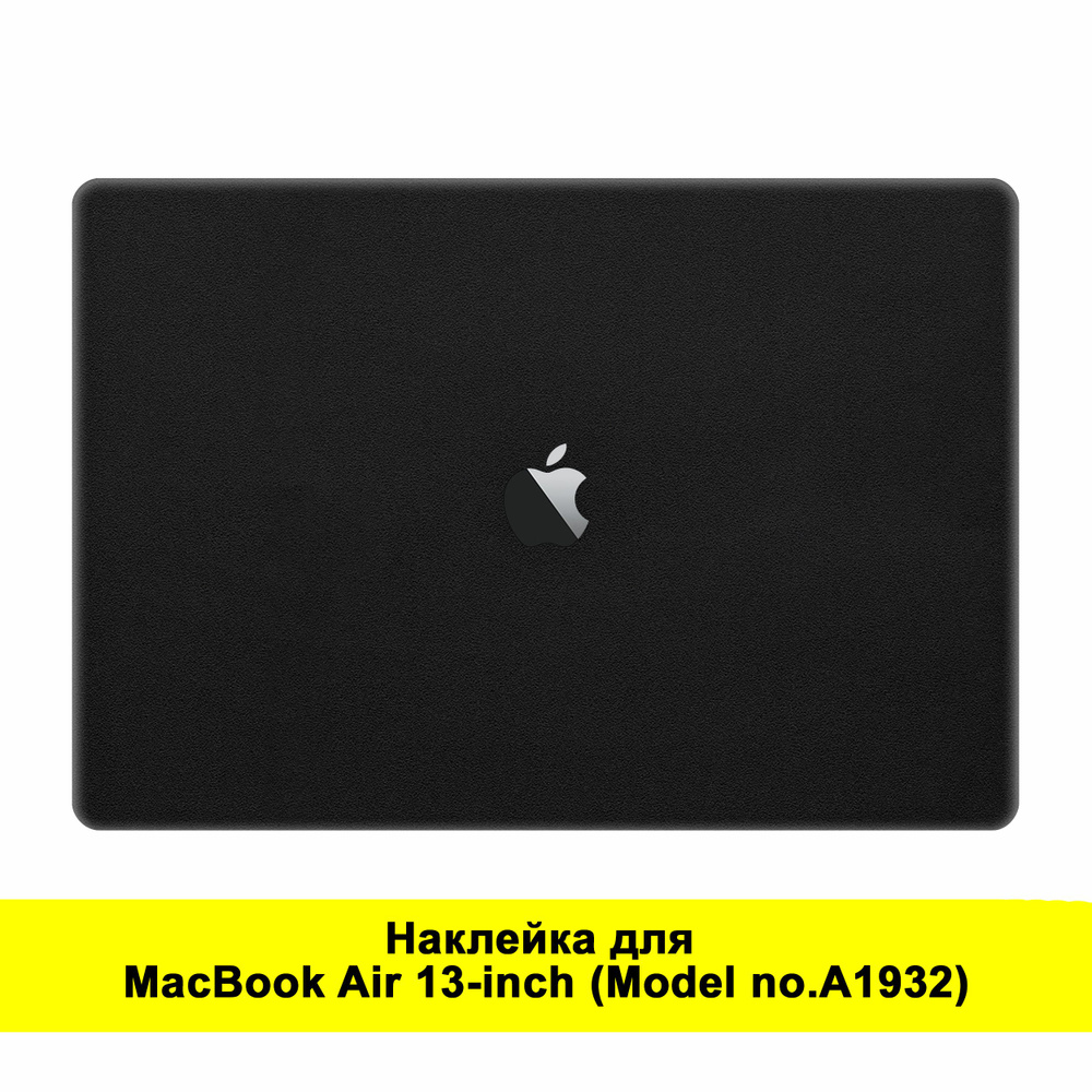 Виниловое покрытие, наклейка для Apple MacBook Air 13-inch (Model no.A1932) Полное покрытие - Черный #1