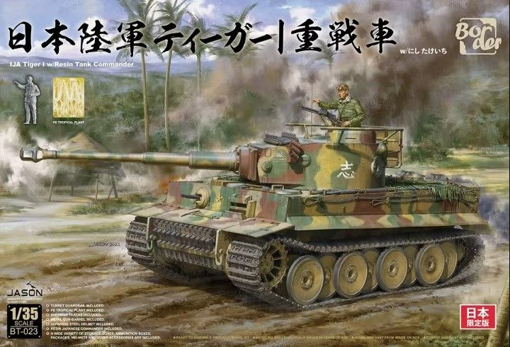 BT-023 1/35 Танк IJA Tiger I #1