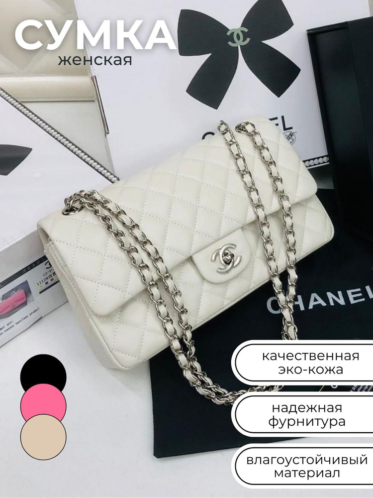 Exclusive bags Сумка на плечо кросс-боди #1