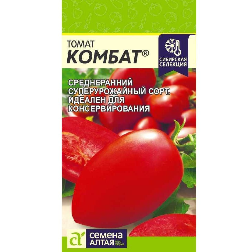 Семена Помидор Званый Вечер Купить