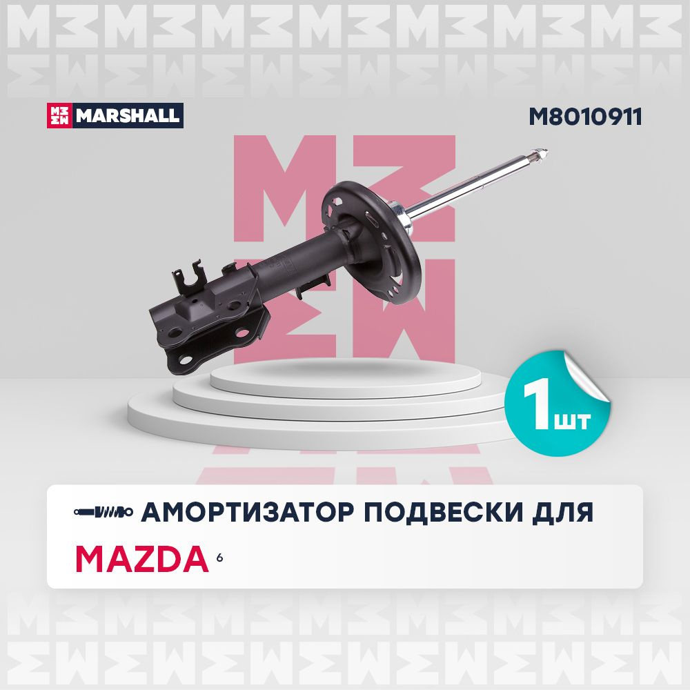 Амортизатор подвески (левый передний) Mazda Мазда 6 339405 GHT634900B GHT634900A GHP934900A GHP934900B #1