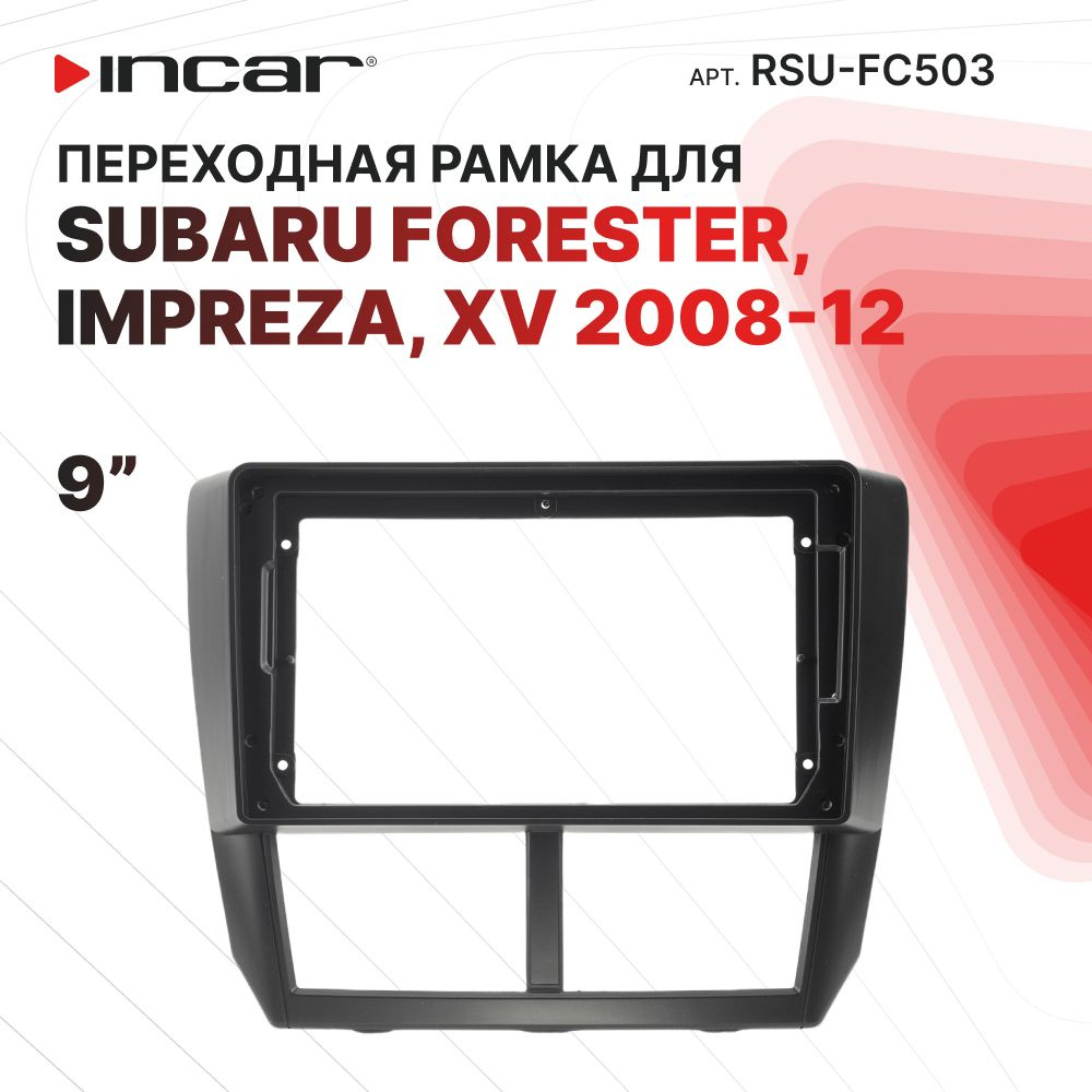 Рамка SUBARU Forester, Impreza, XV 2008-12, 9"; (Incar RSU-FC503) #1