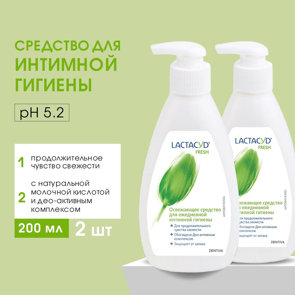 Гель для интимной гигиены LACTACYD Освежающий, 200 мл, 2 шт #1